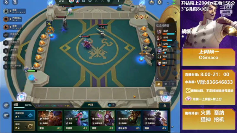 【2022-04-17 18点场】死亡轰炸DD：S6.5第一个王者教你上分