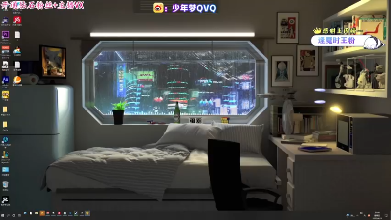 【2022-04-15 21点场】少年梦QVQ：简单男孩，要的不多，要快乐。