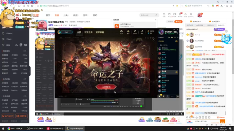 【2022-04-17 14点场】Ben4丶zz：峡谷打会王者局