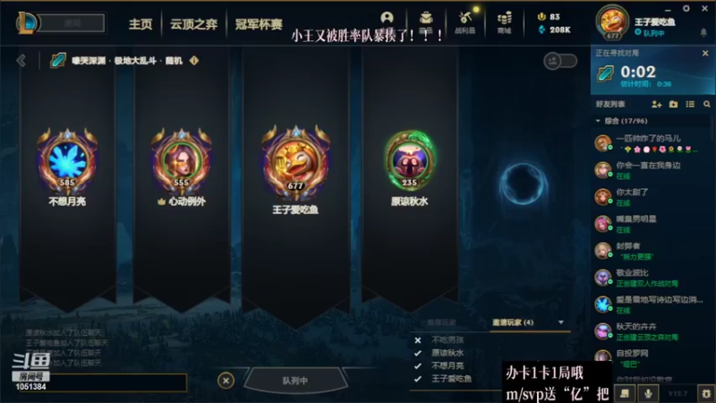 【2022-04-17 14点场】一只吃鱼妹：诺克萨斯大乱斗喵喵喵