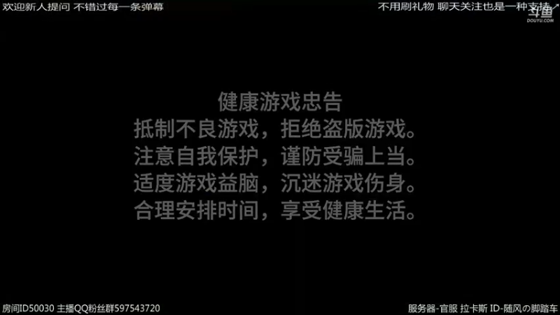【2022-04-14 00点场】随风の脚踏车：又是斯摩棱斯克时间