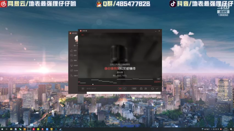 【2022-04-17 20点场】地表最强狸仔仔哟：每天为你们带来快乐~