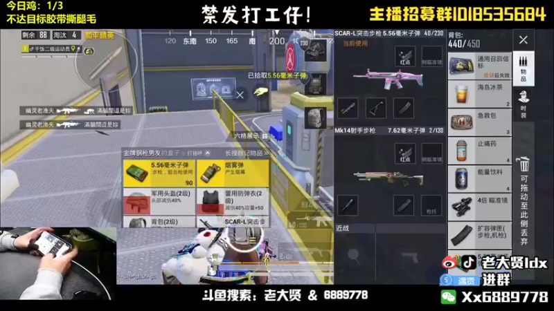 【2022-04-16 21点场】老大贤：猛男1v4：带你看遍海岛上的小姐姐