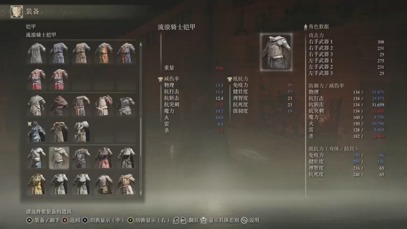 【2022-04-16 17点场】丨消逝丶记忆丨：刷两把武器，然后继续打双弩