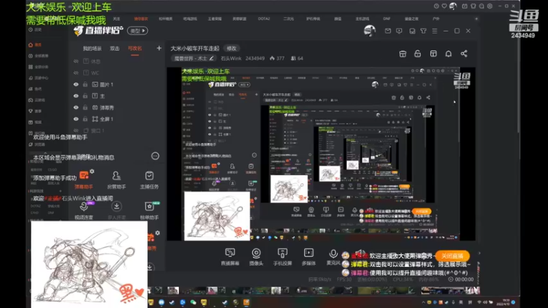 【2022-04-10 19点场】石头Wink：大米小破车开车走起