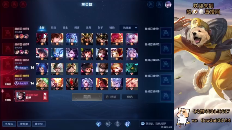 【2022-04-17 15点场】荣耀英雄宋人头：定个小目标不上荣耀不下播