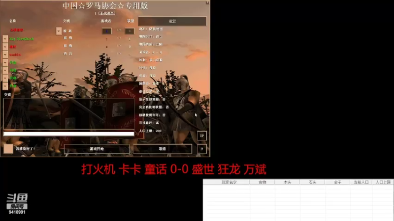 【2022-04-16 13点场】淋淋雨829：圣战迷恋的直播间