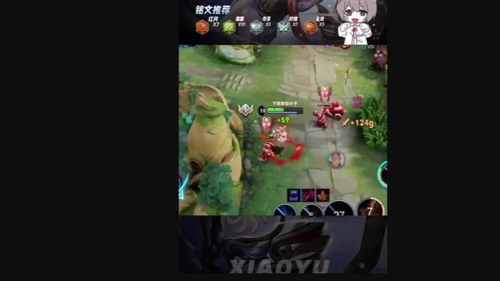 公孙离！我的阿离做错了什么