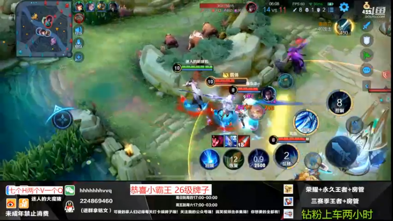 【2022-04-17 03点场】迷人的大魔猪：有位 新赛季连胜 WX带水友连胜