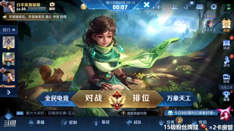 【2022-04-16 22点场】泽泽TuT：十国服野王巅峰赛乱杀