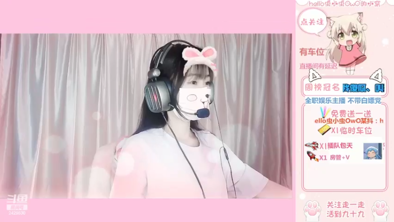 【2022-04-14 19点场】hello虫小虫OwO：湖南好看的皮囊  有趣的灵魂
