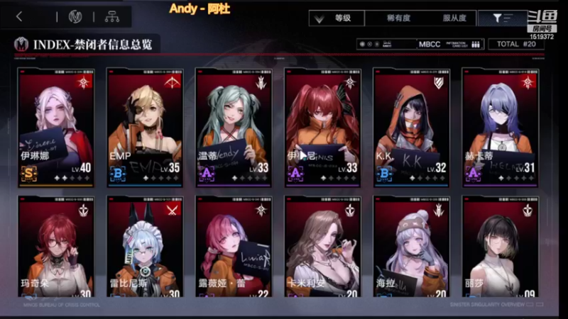 【2022-04-17 01点场】DM丶传说中的紫衣：无期迷途内测试玩~