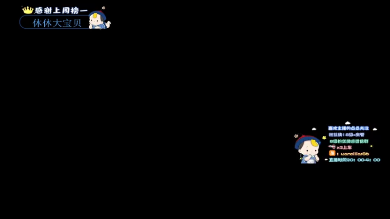 【2022-04-16 20点场】晚辞77：千6超强身法怪