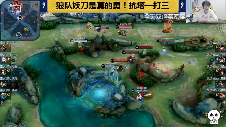 狼队妖刀萌芽真勇一挑三！葛大爷：哥哥你忘记在抗塔了