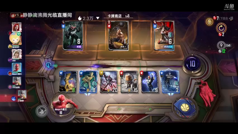 【2022-04-16 11点场】陌路人0022：漫威小萌新。冲冲冲