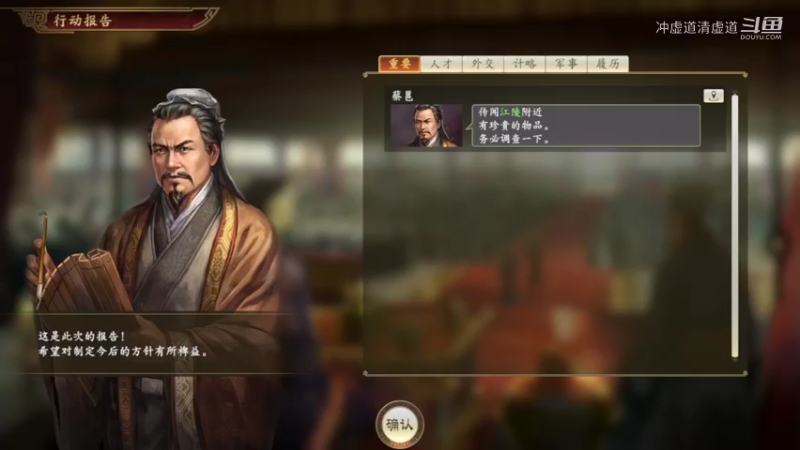 士夑，我军的防守还算可以