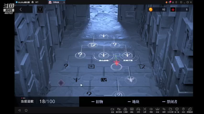【2022-04-17 12点场】失眠君灬灬：祝大家天天开心哦 4507627