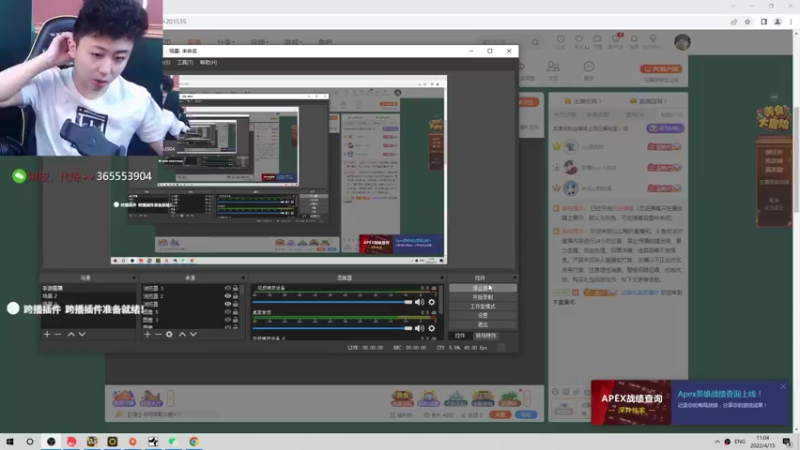 【2022-04-15 11点场】山山鸭：经济爆破 8指ipad山 休闲教学