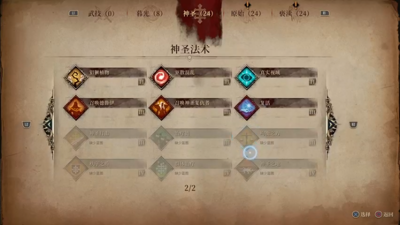 【2022-04-09 19点场】鲸沃特：PS5?摸鱼白金\^o^/