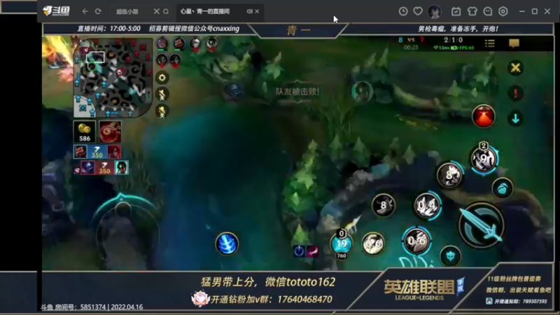 【2022-04-16 19点场】心星丶多可悲：王者单排冲千分之国一劫！
