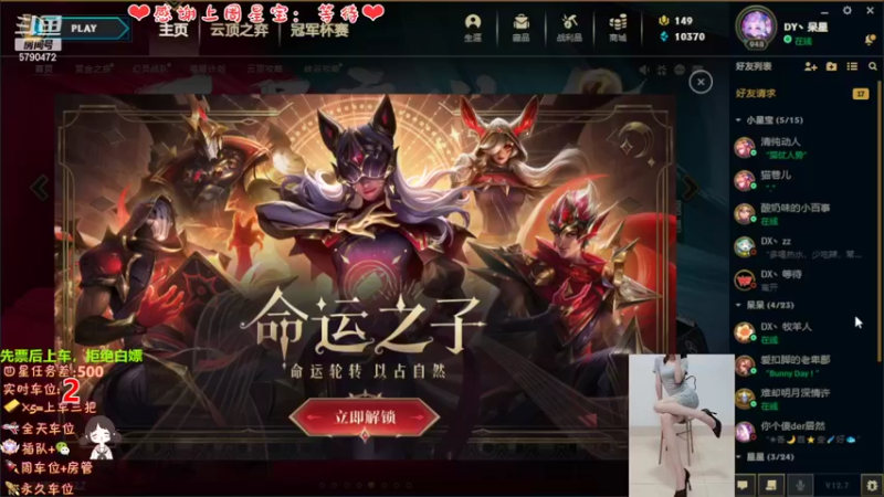 【2022-04-17 19点场】呆星QvQ：电一有车位，御姐莉莉娅~