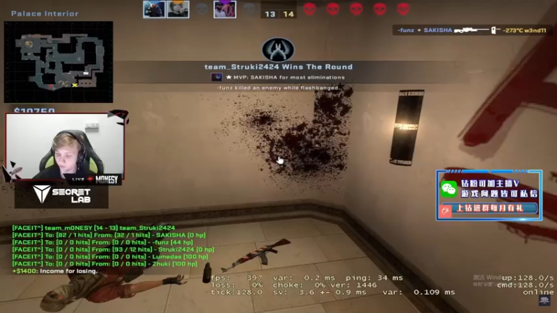 【2022-04-17 14点场】CSGO解说伟伟：新Niko simple 晚8直播