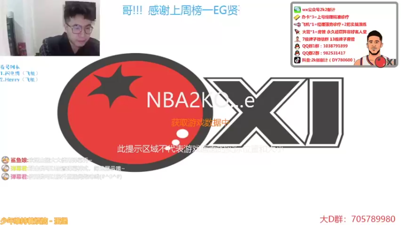 【2022-04-14 19点场】2k张献计：更新咯~780600 办卡上号