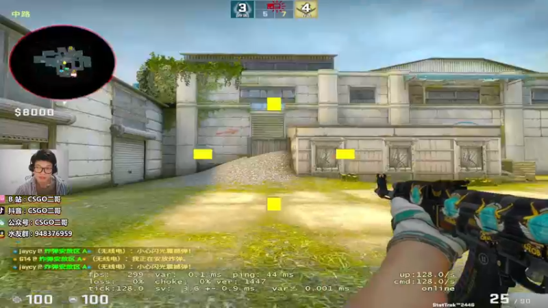 【2022-04-16 20点场】CSGO2ge：【覃哥】 顶级准心 顶级准！