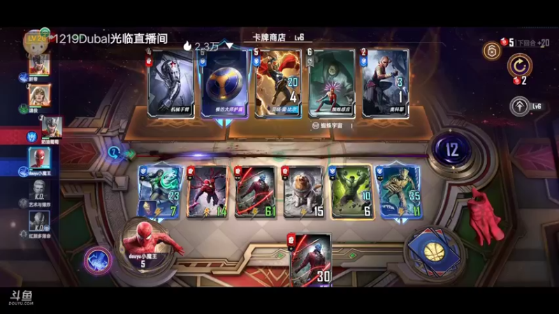 【2022-04-16 15点场】陌路人0022：漫威小萌新。冲冲冲