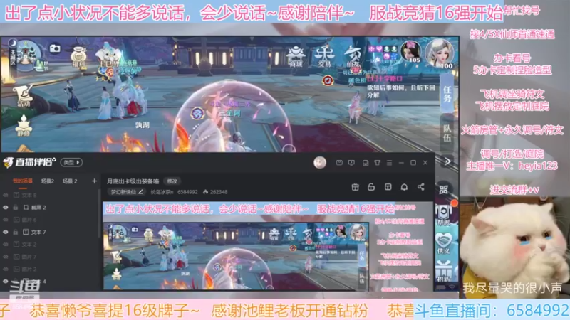 【2022-04-16 20点场】长岛冰茶n：月底出卡级出装备咯
