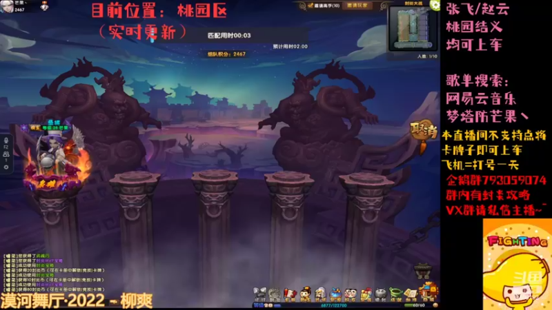 【2022-04-15 07点场】梦塔防芒果丶：半夜睡醒 播会~！