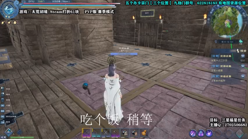 【2022-04-16 19点场】壹角钢镚：何方道友在此渡劫呢！