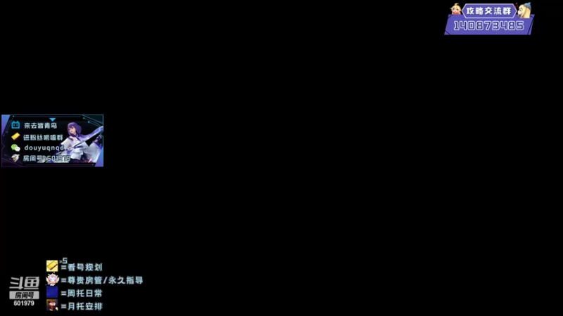 【2022-04-17 15点场】来时去时皆青鸟：诺亚百科全书在线教学 萌新百问百答