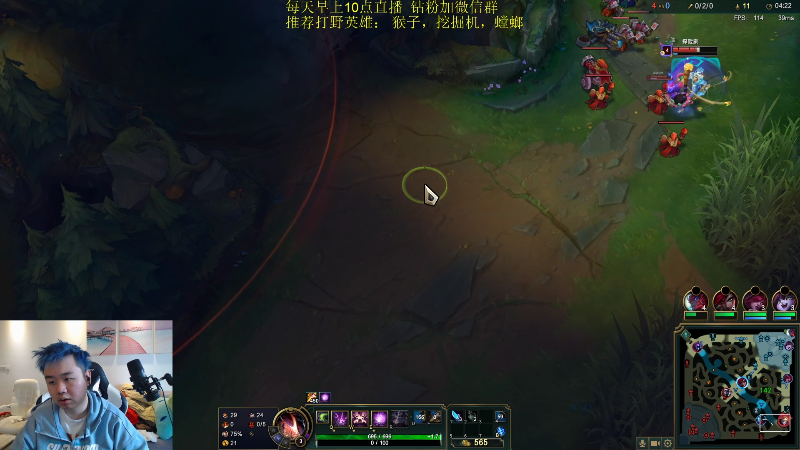 【英雄联盟】网友张顺飞的精彩时刻 20220418 13点场