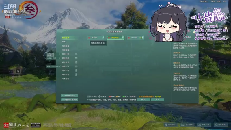 【2022-04-17 19点场】小岚点心：主播天天摆 牌子天天掉