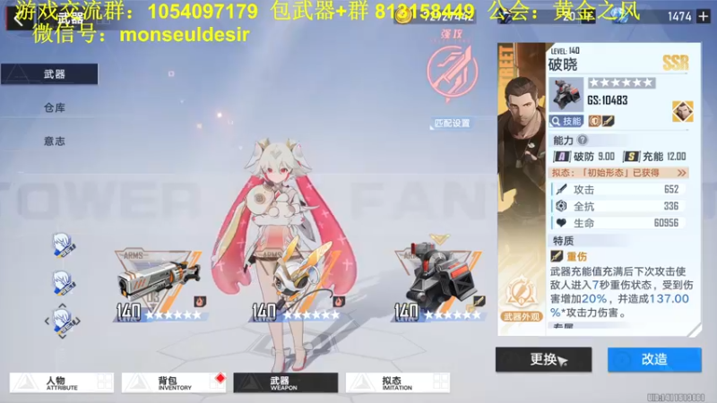 【2022-04-18 18点场】garigari：咖喱- 测试服！看蕾贝！