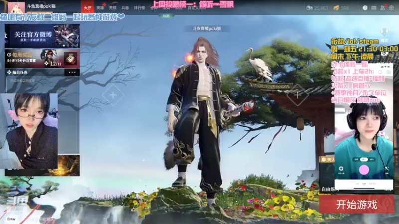【2022-04-17 22点场】poki猫：有车位~短发岳山妹妹 素质的尽头