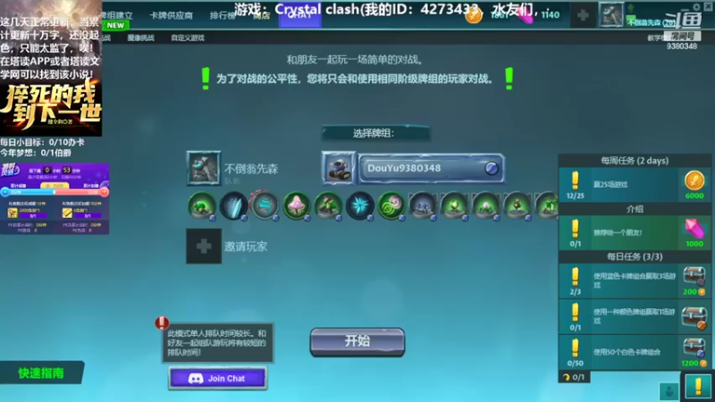 【2022-04-17 22点场】不倒翁姺森l：努力工作吧！