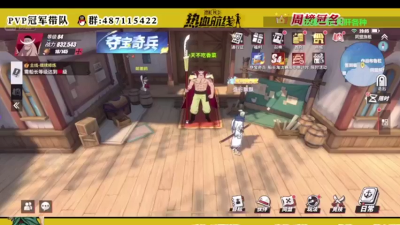 【2022-04-17 20点场】龙82475：龙82475的直播间