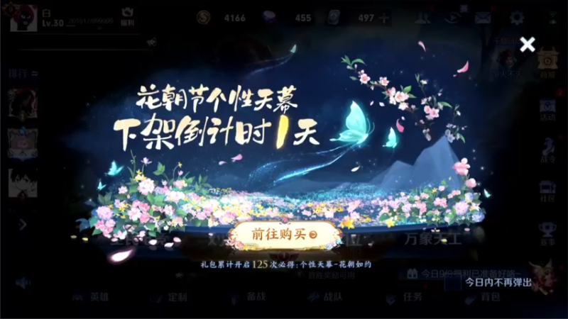 【2022-04-18 18点场】骚白：骚白赛季初单排上王者