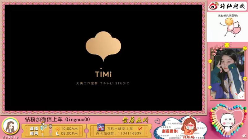【2022-04-17 22点场】许多晴：重庆：话多且高冷❤️