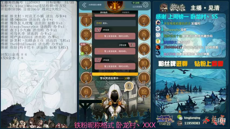 【2022-04-17 18点场】见清king：网杀第一高手肥坤，疯狂杀戮