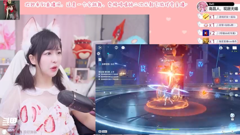 【2022-04-17 22点场】六喵喵喵丶：【萌新必看】喵的下饭日常~