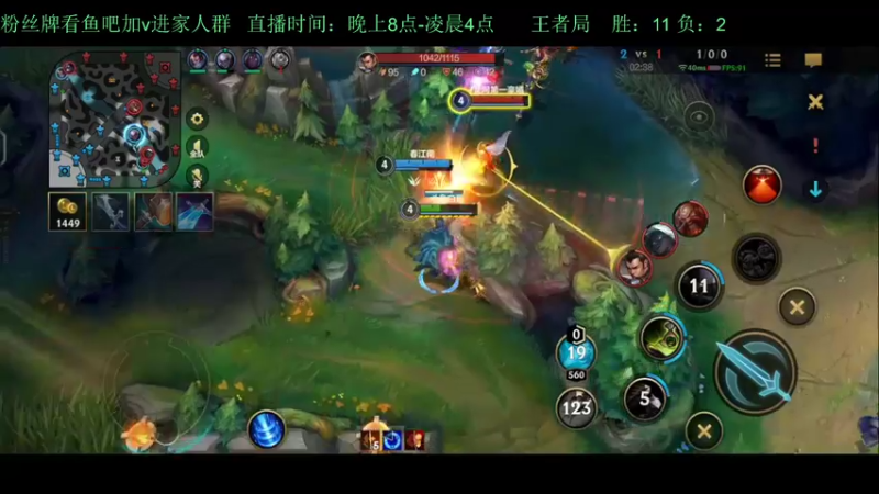【2022-04-18 02点场】白瑾OoO：单排上千分 孤勇者 上路进