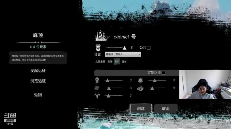 【2022-04-18 15点场】草莓：草莓：云顶王者局教学