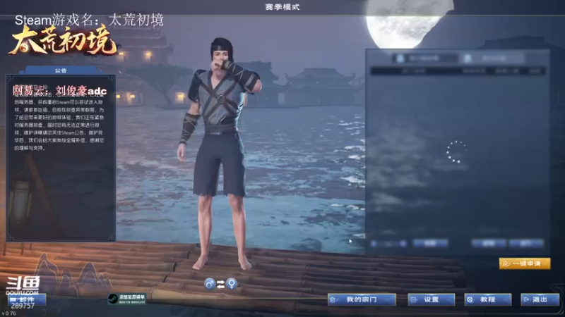 【2022-04-15 16点场】阿的痴adc：【刘俊豪】跟懂我得说一声幸会!