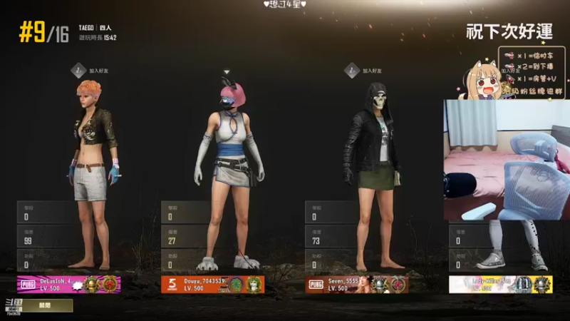 【2022-04-17 20点场】童仔小小坑：【有车位】等你来~~