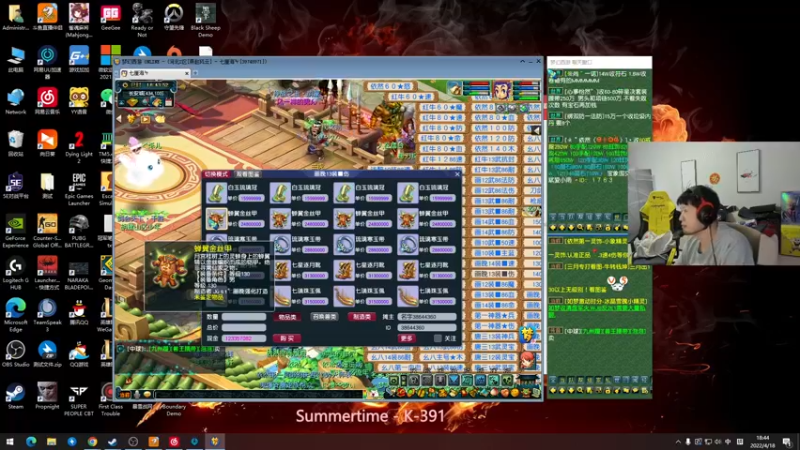 【2022-04-18 18点场】yjjimpaopao：我闪亮的登场~帮老板挖图