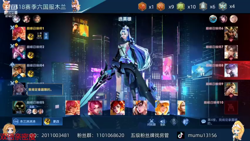 【2022-04-16 16点场】沐沐Ccccc：新赛季巅峰冲第一！