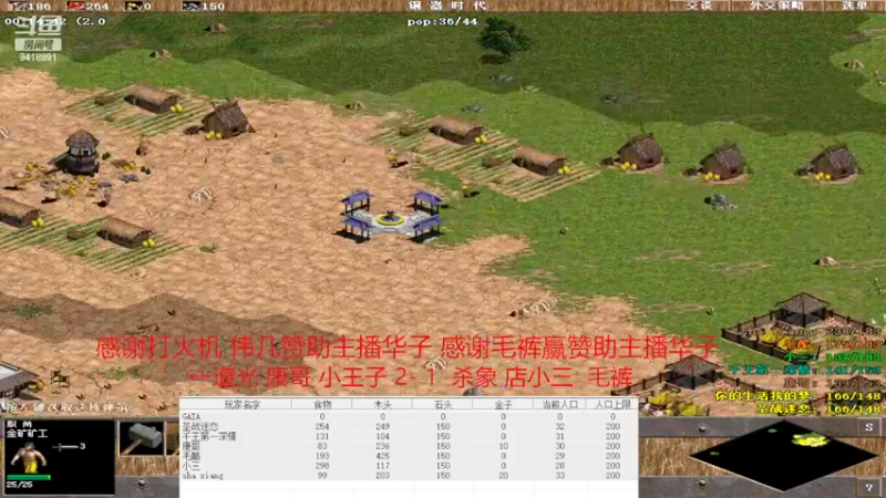 【2022-04-17 21点场】淋淋雨829：圣战迷恋的直播间